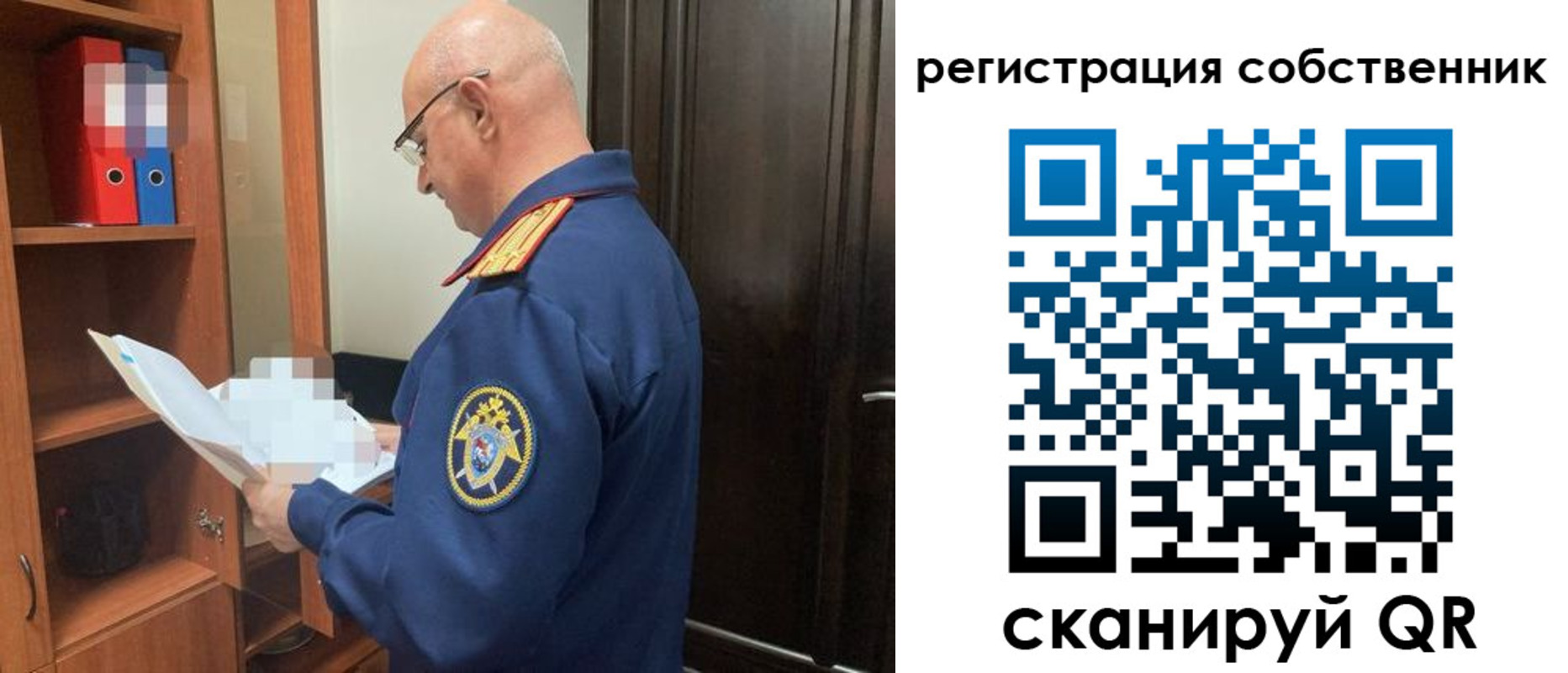форма 3 в Серове