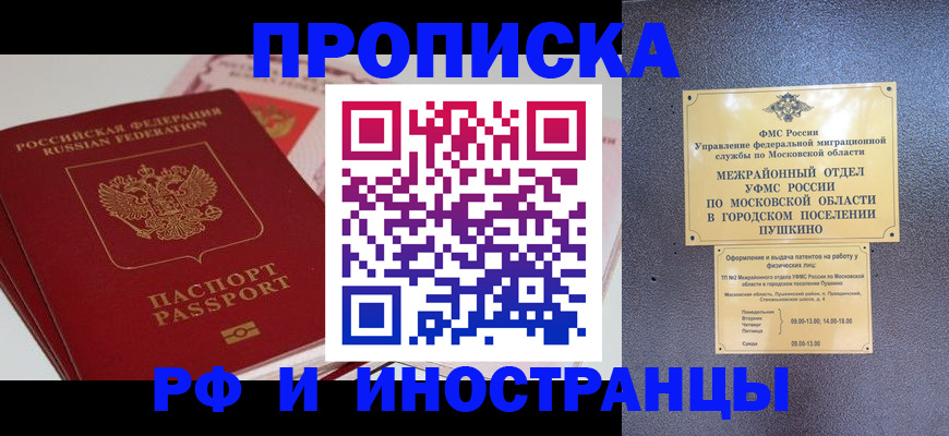 форма 3 в Серове